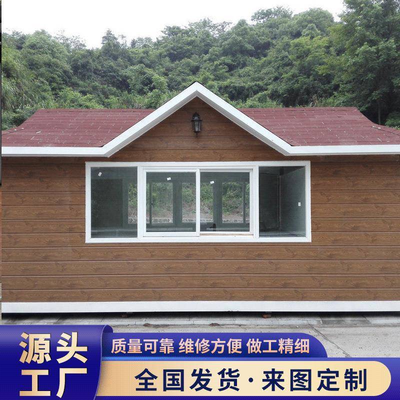 专业景区售票亭物业保安亭保安亭景区活动房移动岗亭收费亭