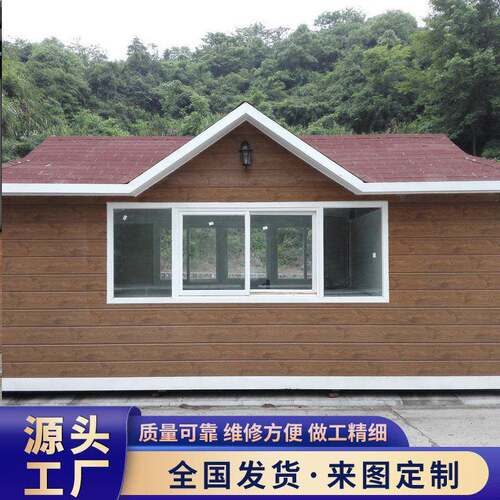 专业景区售票亭物业保安亭 保安亭景区活动房 移动岗亭收费亭
