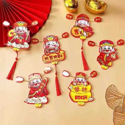 God of Wealth refrigerator magnet with a nodding head and sh