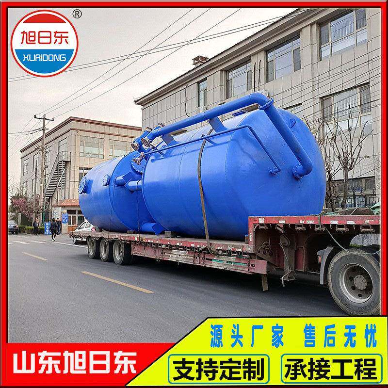 工厂回用废水处理设备不锈钢砂滤过滤器XHG系列核桃壳过滤器
