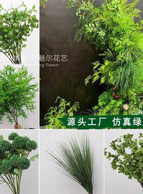 26年森系仿真绿植仿真叶子婚礼堂装饰假花商场客厅装饰造景花艺