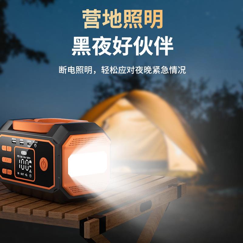汽车应急启动电源柴汽通用车载电瓶启动器充气泵轮胎打气泵一体机