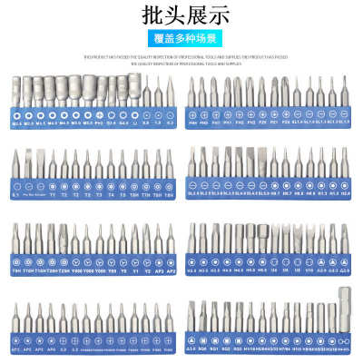 帝乐堡145合一多功能螺丝刀布包工具套装组合CRV钢手动螺丝刀套装
