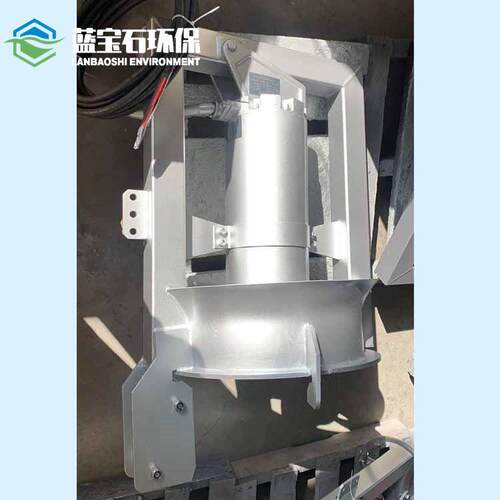 沉水式污泥回流泵 膜池至好氧池多功能落地导流装置 潜水穿墙泵