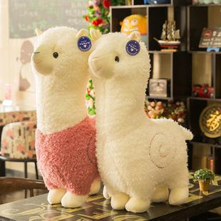 厂家羊驼公仔毛绒玩具抱枕娃娃羊年吉祥物生日礼物女可加logo定制