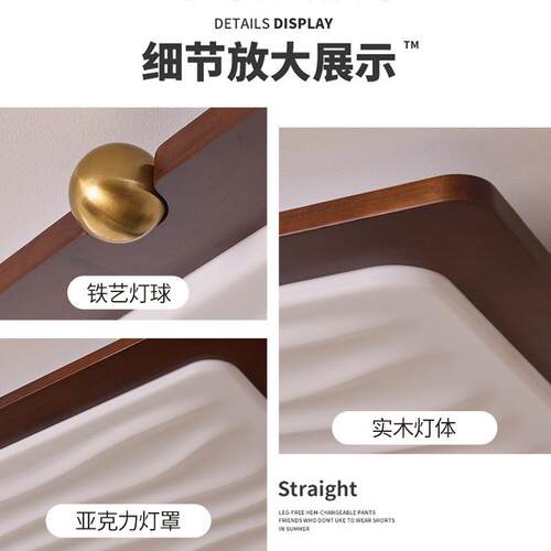 中古风客厅吸顶灯法式复古胡桃木色房间灯设计感奶豆实木主卧室灯