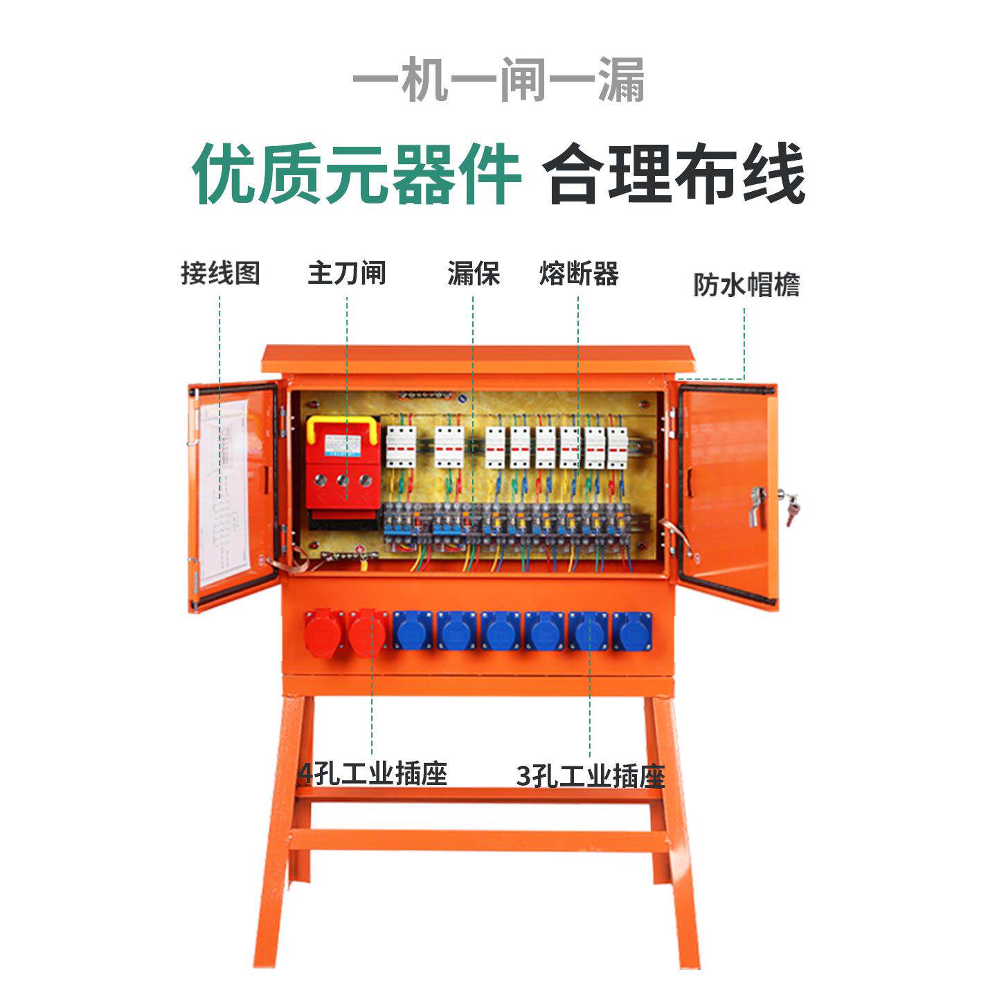 工地临时移动箱三级建筑施工塔吊专用成套配电箱220v380v电控箱