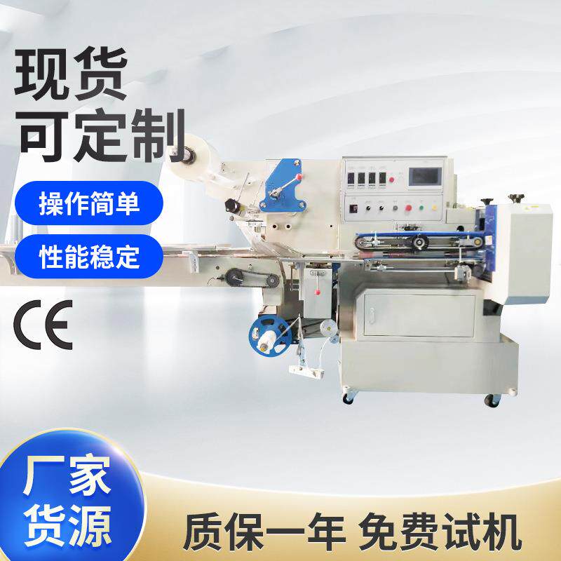 化妆品方便面桶包装机全自动高速过膜包装机纸盒塑料瓶附膜包装机