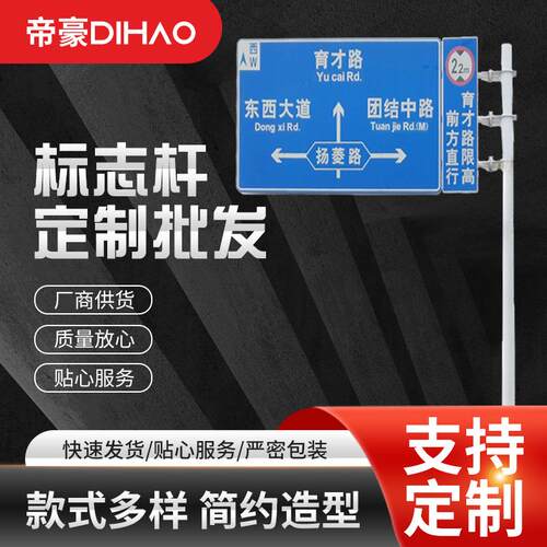 厂家交通标志指示牌杆F型单臂双臂道路指示牌热镀锌杆件