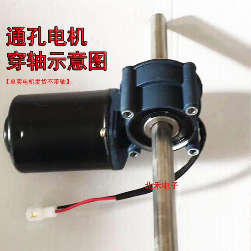 加强型120W旋耕机施肥电机 播种肥盒六方孔电机直流永磁电机