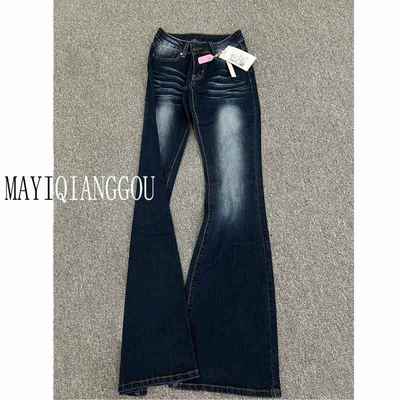 175高个子加长美式怀旧微喇牛仔裤女辣妹低腰显瘦百搭弹力喇叭裤