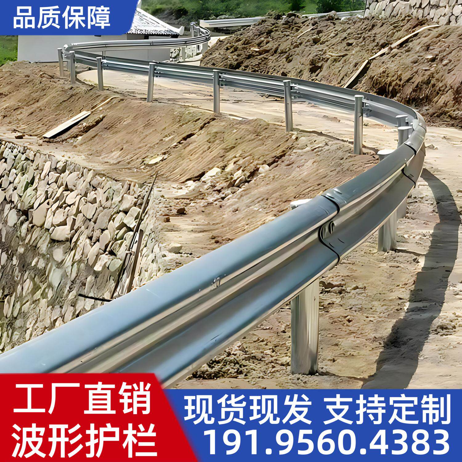 公路波形护栏热浸镀锌栏板Gr-c-4e防撞栏杆乡村国道路双波三波梁