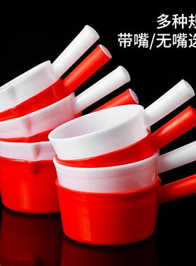 熟胶特厚红色大号水勺水瓢家用塑料舀水壳耐酸碱摔不烂白色工业用