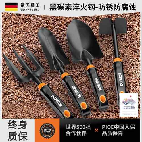 德国园艺铲子工具种花种菜赶海专用套装三件套家用养花挖土小铁锹