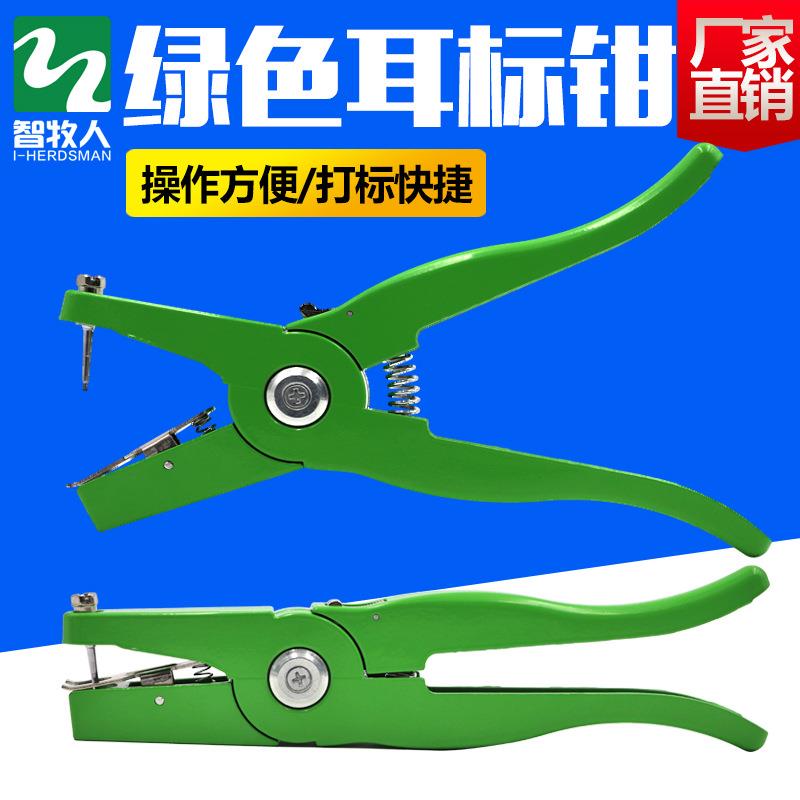 兽用耳标钳猪牛羊用耳标钳兽用耳孔钳耳号钳动物耳标钳猪耳标钳