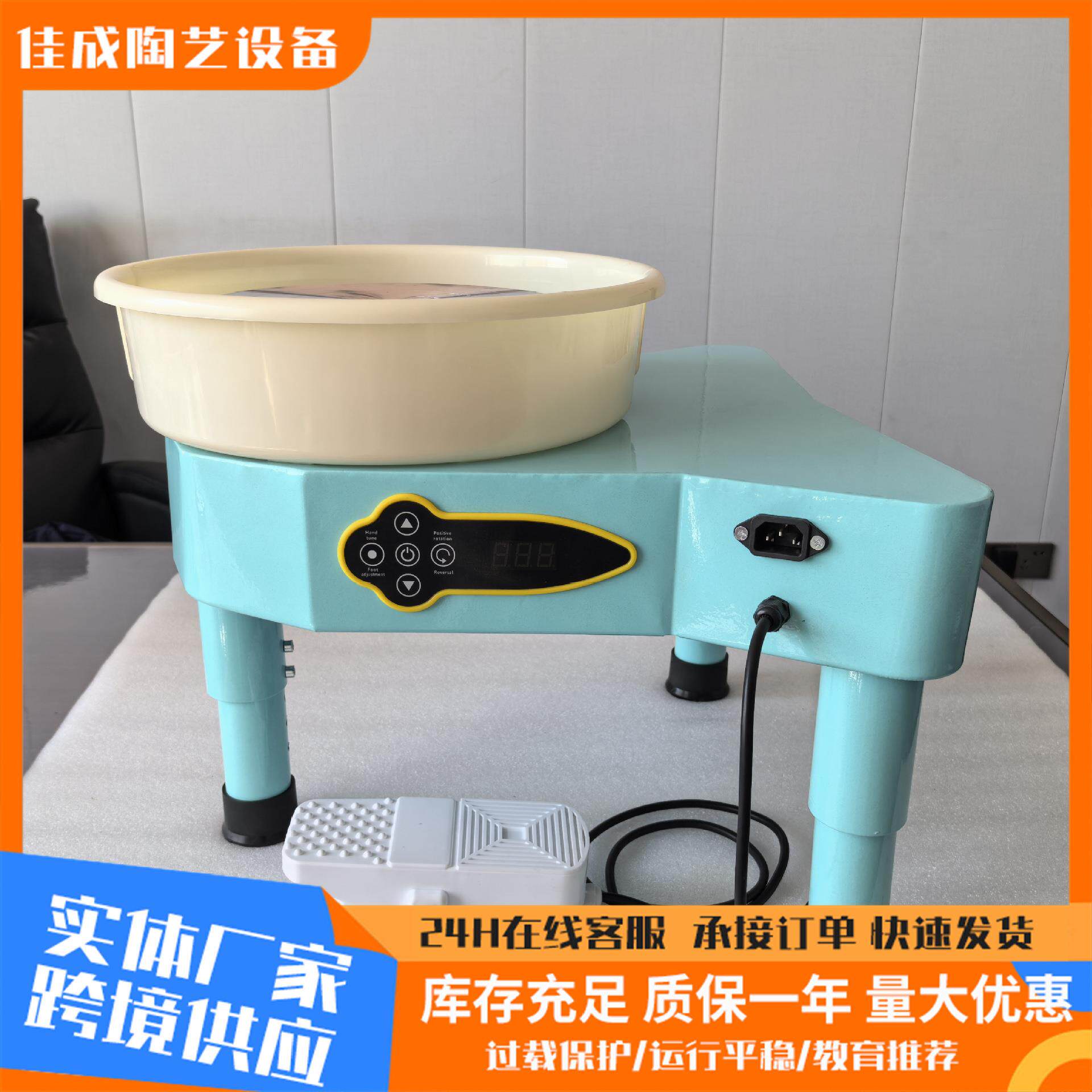 双控液晶拉坯机陶艺设备电动拉坯机儿童家用学校拉胚机陶泥机