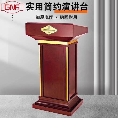 南方酒店餐厅前台迎宾咨客台泊车咨询台教师演讲台婚礼会议主持台