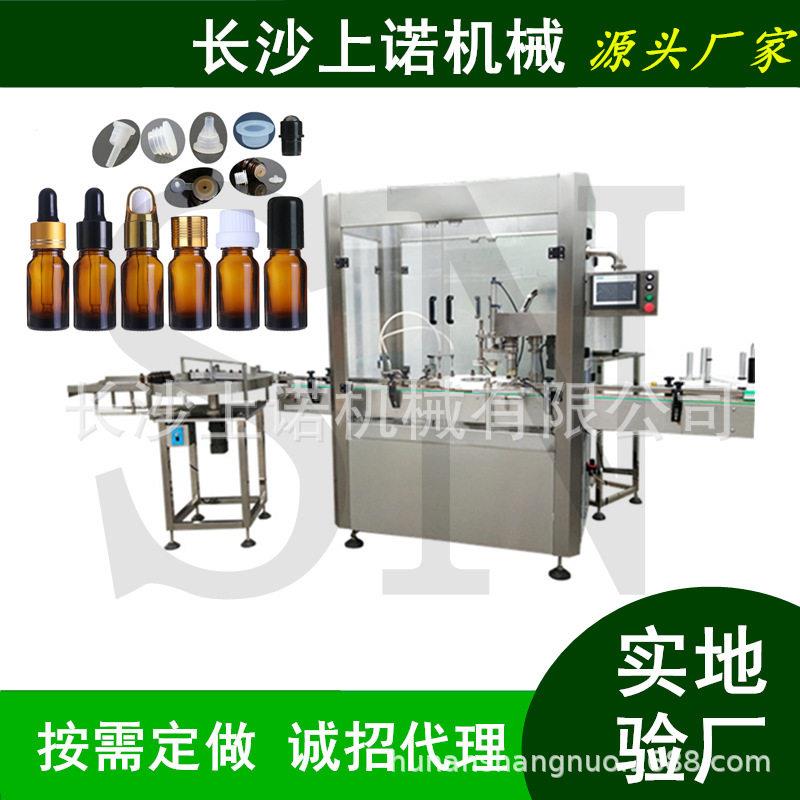 全自动臭氧油精油灌装旋盖机 益生菌滴剂口服液4装机械生产线