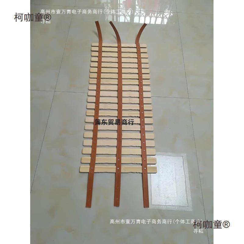 折叠椅换座垫实木椅凉椅睡椅椅面竹片排坐椅柯咖童垫片面可椅配件