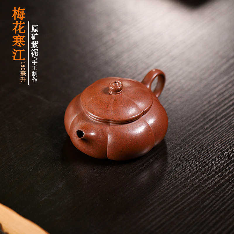 支持密文订单宜兴原矿紫砂茶壶手工寒江壶家用紫砂壶茶具
