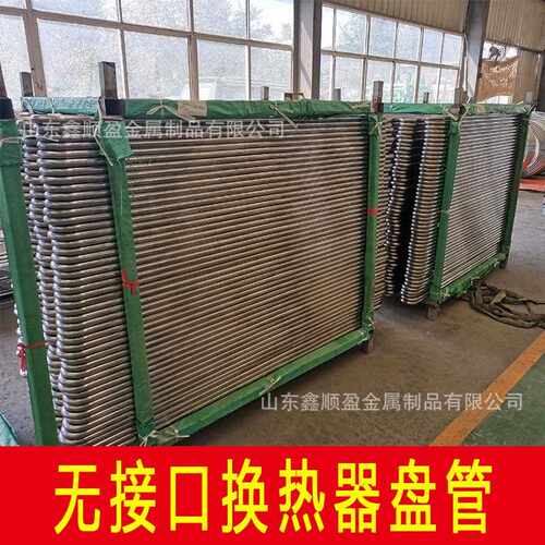 新款直销304/316L不锈钢盘管回形弯管不锈钢换热器无缝管济南生产