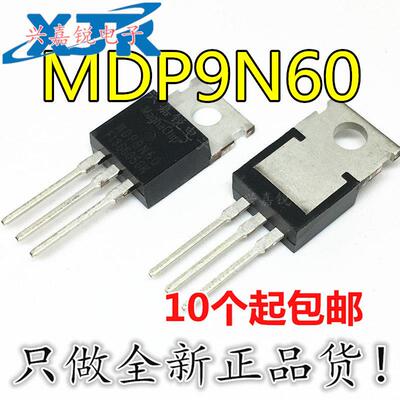 MDP9N60TH MDP9N60 全新原装TO-220 600V/9A 电动车充电器 三极管