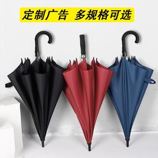 正品 高级伞logo 雨伞长柄伞高尔防夫超双专用人大伞自动黑胶风男士