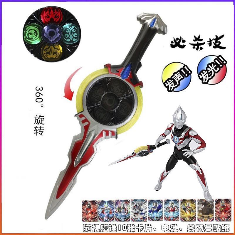 卡片玩具套装变身器圆环剑武器之软胶人偶声光圣剑黑暗