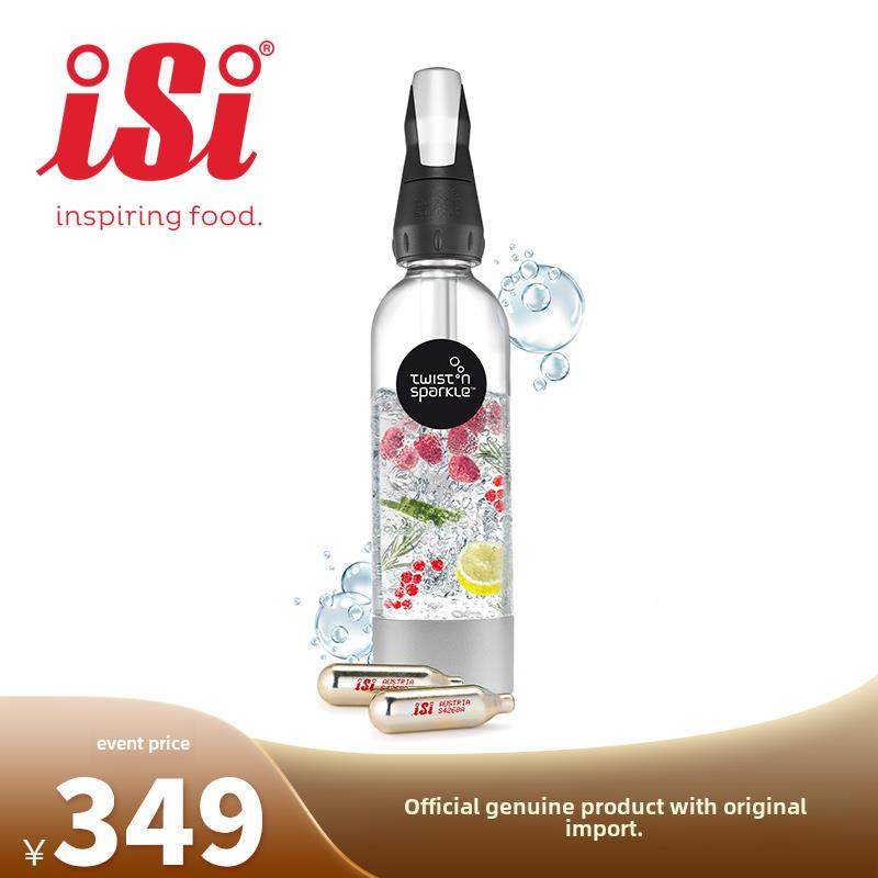 奥地利iSi 碳酸汽水瓶气泡水机便携式苏打水瓶碳酸饮料制作打气机,厨房电器,家用气泡水机/苏打水机,淘宝优惠券,粉丝福利购,淘宝优惠卷