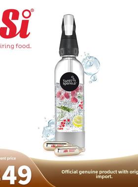 奥地利iSi 碳酸汽水瓶气泡水机便携式苏打水瓶碳酸饮料制作打气机