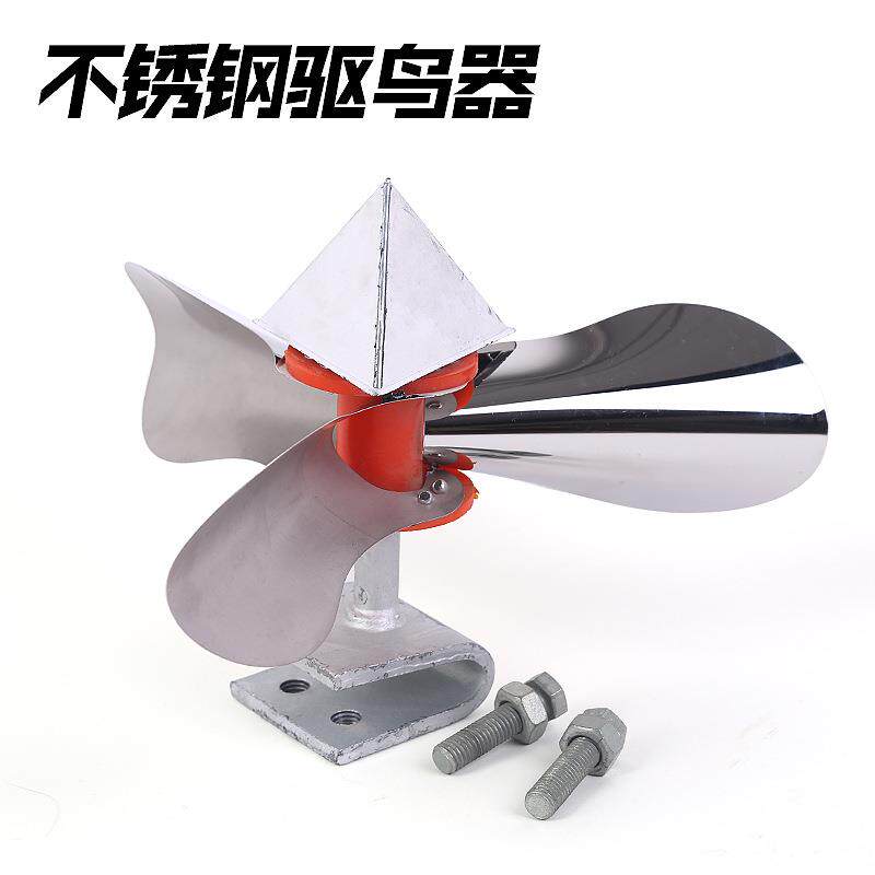 电工果园用驱鸟器电力风力防鸟刺赶鸟器反光多面镜驱鸟器高效户外