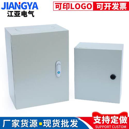 jxf基业箱室内配电箱机械设备冷库控制箱开关箱配电柜电源