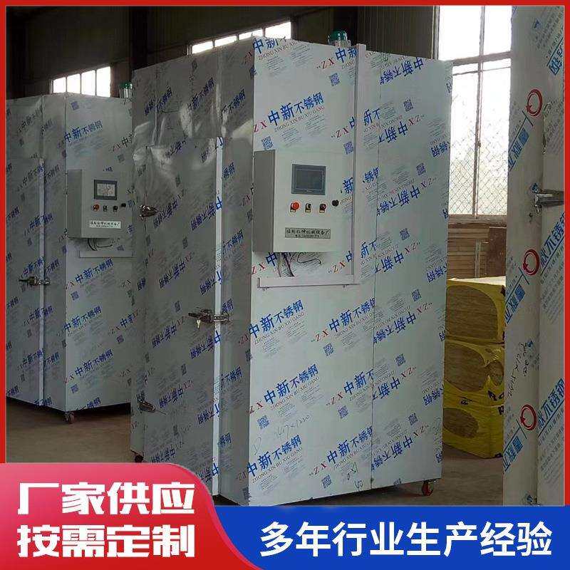 花椒烘干机电加热空气能加热可定烘干设备山东厂家花椒烘干箱