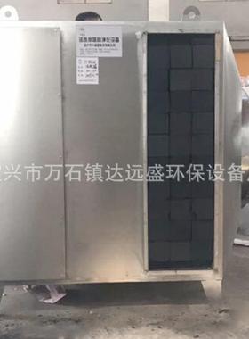 现货不锈ULC钢活性炭吸附箱废气理处滤器设备过不厂锈钢活性炭吸