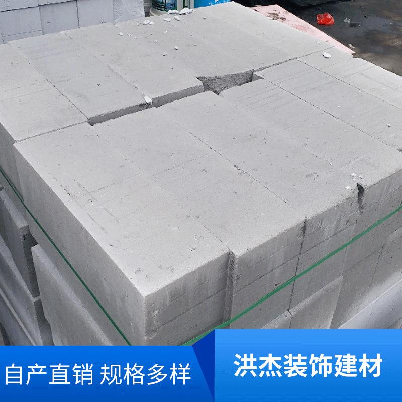 灰色厂房出租房框架工业墙砖厂家供应粉煤灰建筑砌块商场施工砖