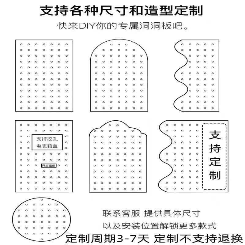 实木洞洞板制作置物架玄关墙面墙上挂板装饰入壁挂户隔板收纳架