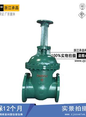 厂家直销 Z540H-16C锥齿轮传动楔式闸阀 法兰伞齿轮闸