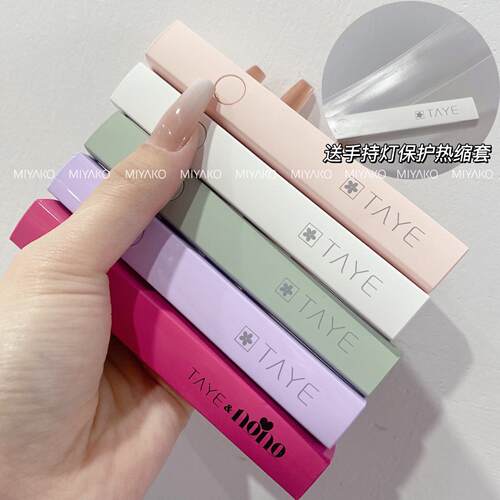 她叶美甲一字灯手持小型可携式蓄电款迷你光疗灯甲片烤灯美甲光疗