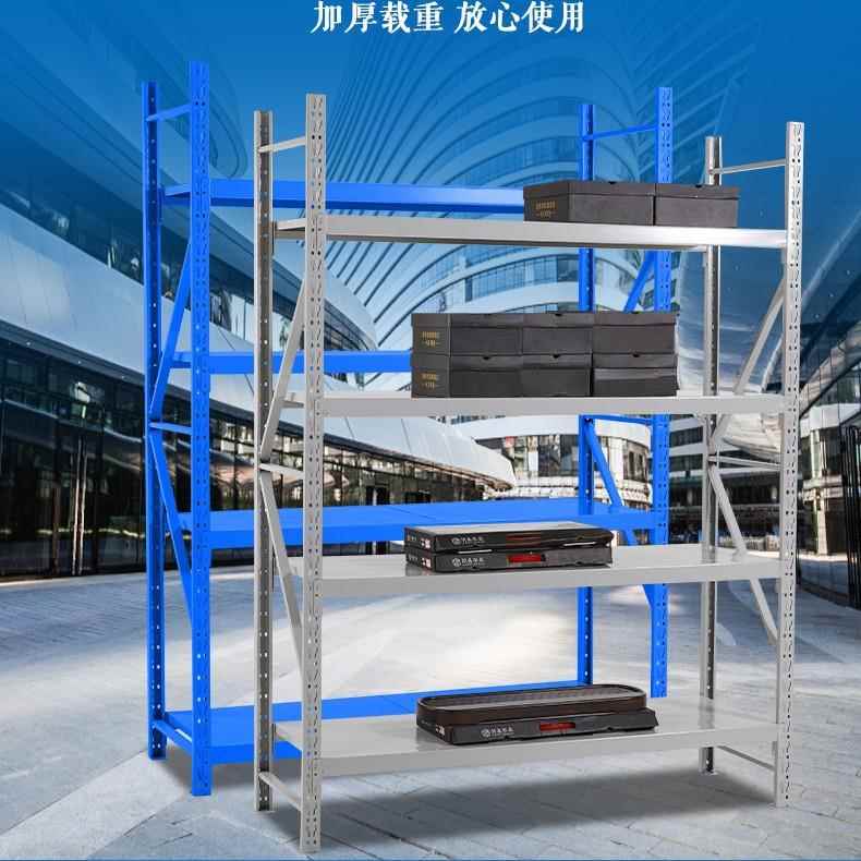 电商货架仓库用仓储置物架四层展示架铁架加厚铁架子家用库房