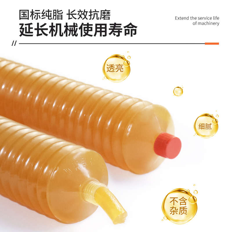 毛毛虫黄油润滑脂30支/箱耐高温耐磨挖机工程机械专用黄油枪弹脂