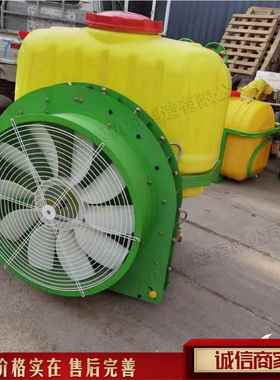 四轮悬挂式果园打药机 风送式葡萄枸杞喷药机 林木施药喷洒机