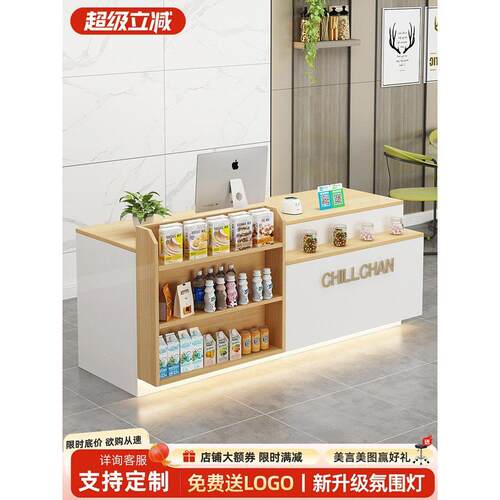 吧台店铺小型柜台超市收银台便利店柜台桌展示架奶茶店前台接待台