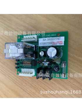 北京阿奇夏米尔FW中走丝380507787 IMC-B02A丝筒控制印制板组件