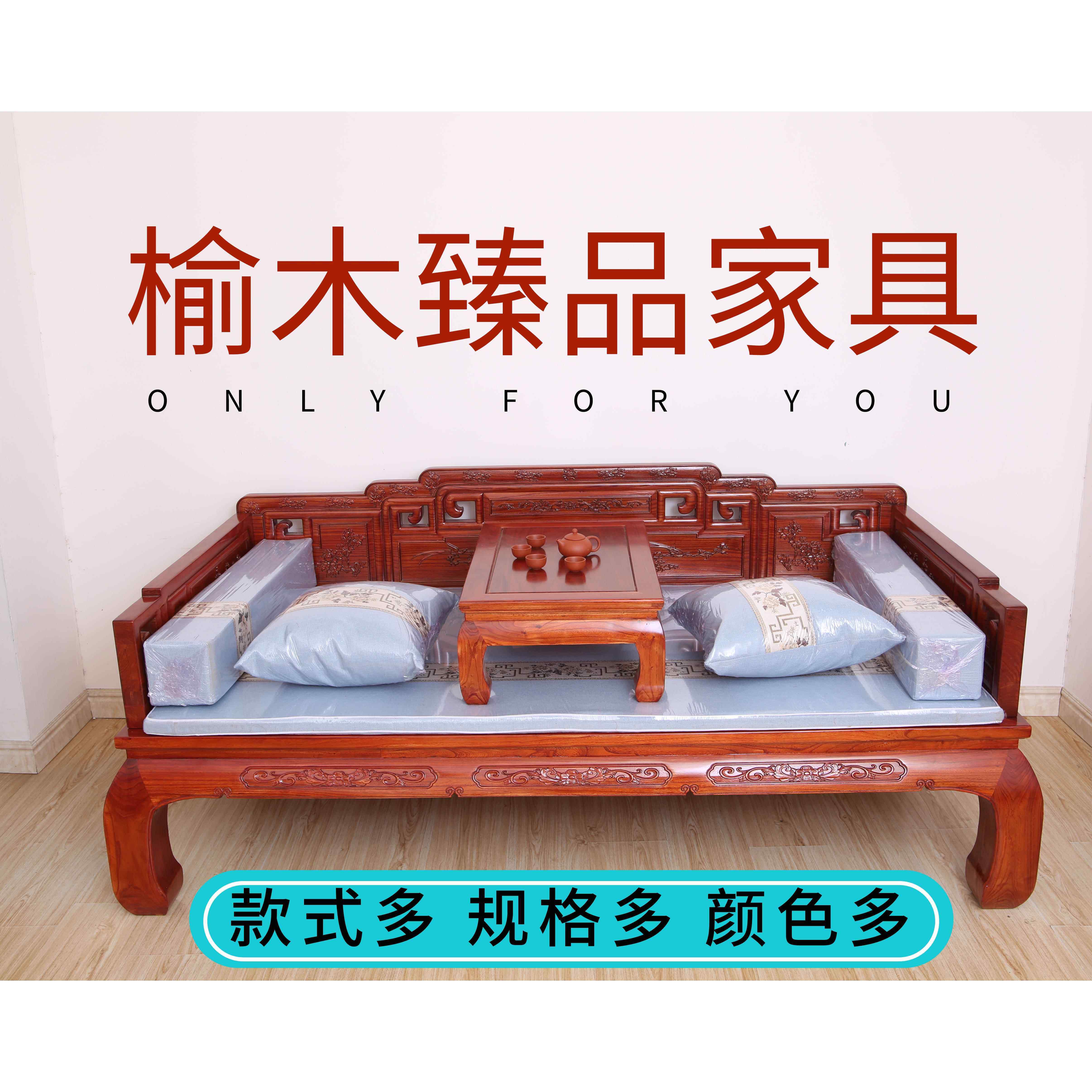 J罗汉床实老榆木罗汉床仿古床实木罗汉床0家用罗塌多功能沙发榻单
