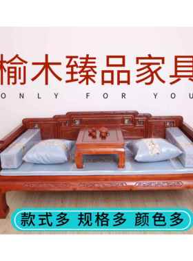 J罗汉床实老榆木罗汉床仿古床实木罗汉床0家用罗塌多功能沙发榻单