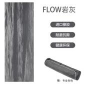 正品 进纯天椰然橡胶口健瑜珈垫壳纤维耐磨防滑专业加宽瑜珈垫运动