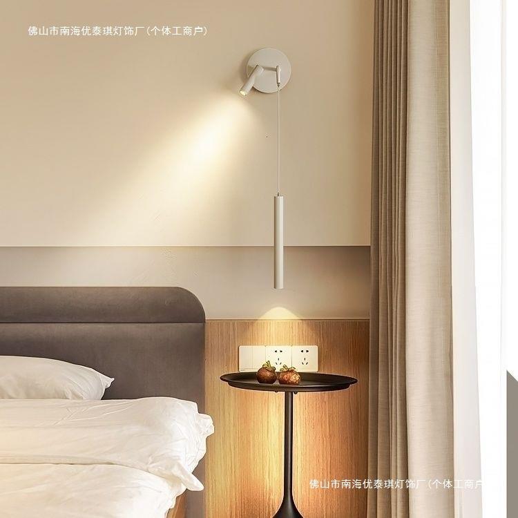 北欧床头壁灯极简卧室现代灯具简约房间壁挂灯创意氛围床头射灯
