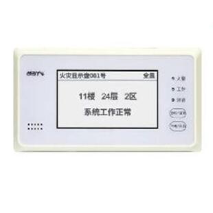 海湾GST 520Z火灾显示盘
