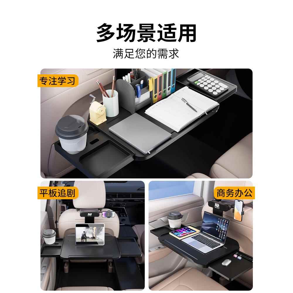 汽车后排小桌板车载电脑桌子折叠儿童吃饭餐桌便携车内用上收纳