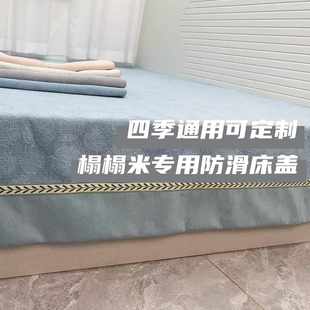 通用可定制 高端轻奢雪尼尔防滑榻榻米专用床盖炕盖大炕罩床单四季